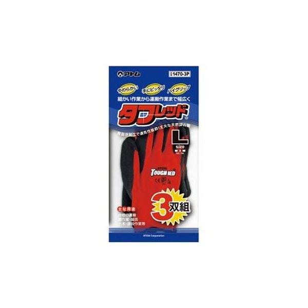 （まとめ）アトム 天然ゴムすべり止め手袋 タフレッド3双組 L[x3セット]