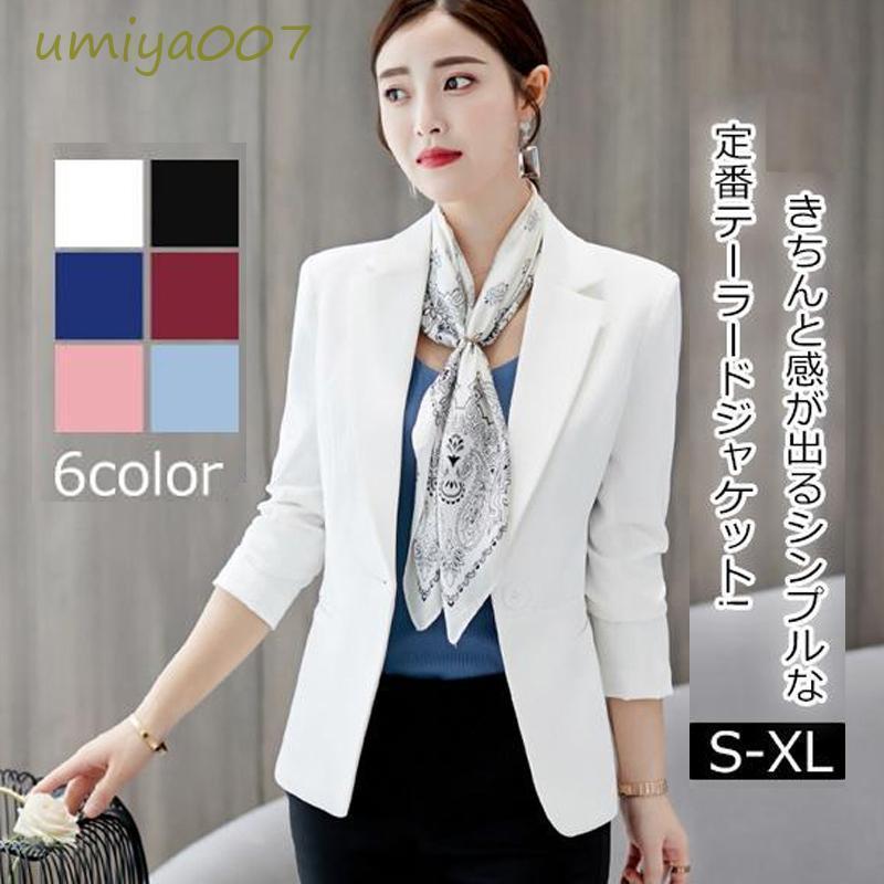 【急速出荷 2025年新作】セール テーラードジャケット レディース スーツ コート トップス 長袖 スーツジャケット アウター 着痩せ お洒落 通勤 OL ビジネス 上品