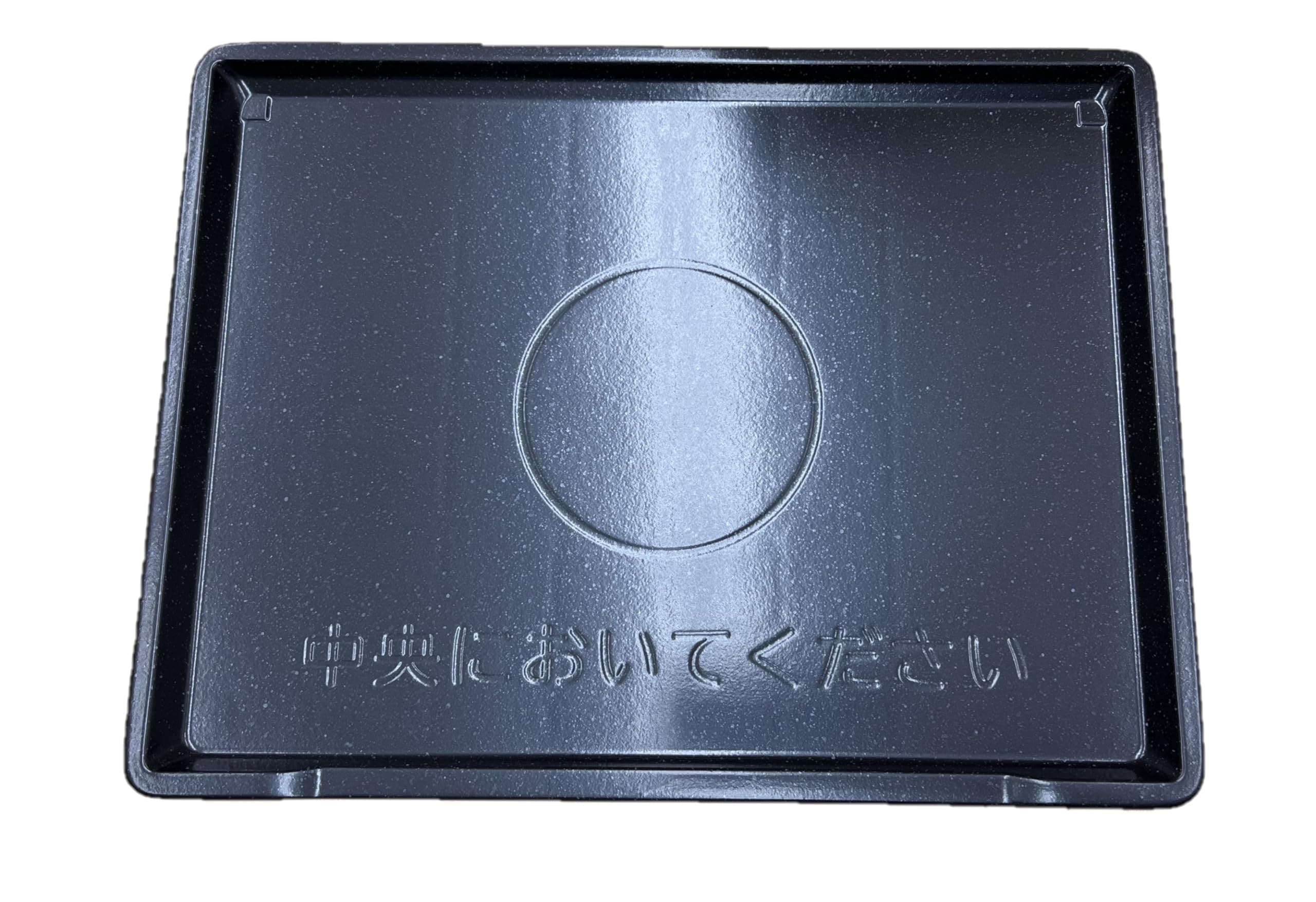 日立純正部品 オーブンレンジ用 テーブルプレート MRO-W1C-015 【MRO-W10A(008)の後継部品です】
