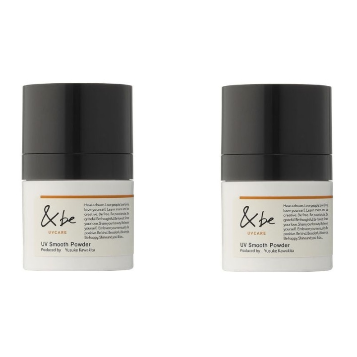 2個セット送料無料【 UVスムースパウダー】&be UVスムースパウダー