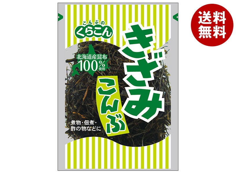 くらこん きざみこんぶ 24g＊20袋入