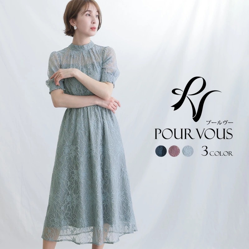 パーティードレス ワンピース 結婚式 大きいサイズ ドレス 体型カバー フォーマルドレス 小さいサイズ フォーマル お呼ばれ 顔合わせ 上品 小柄 韓国 20代 30代 40代 50代 春 夏 秋 冬