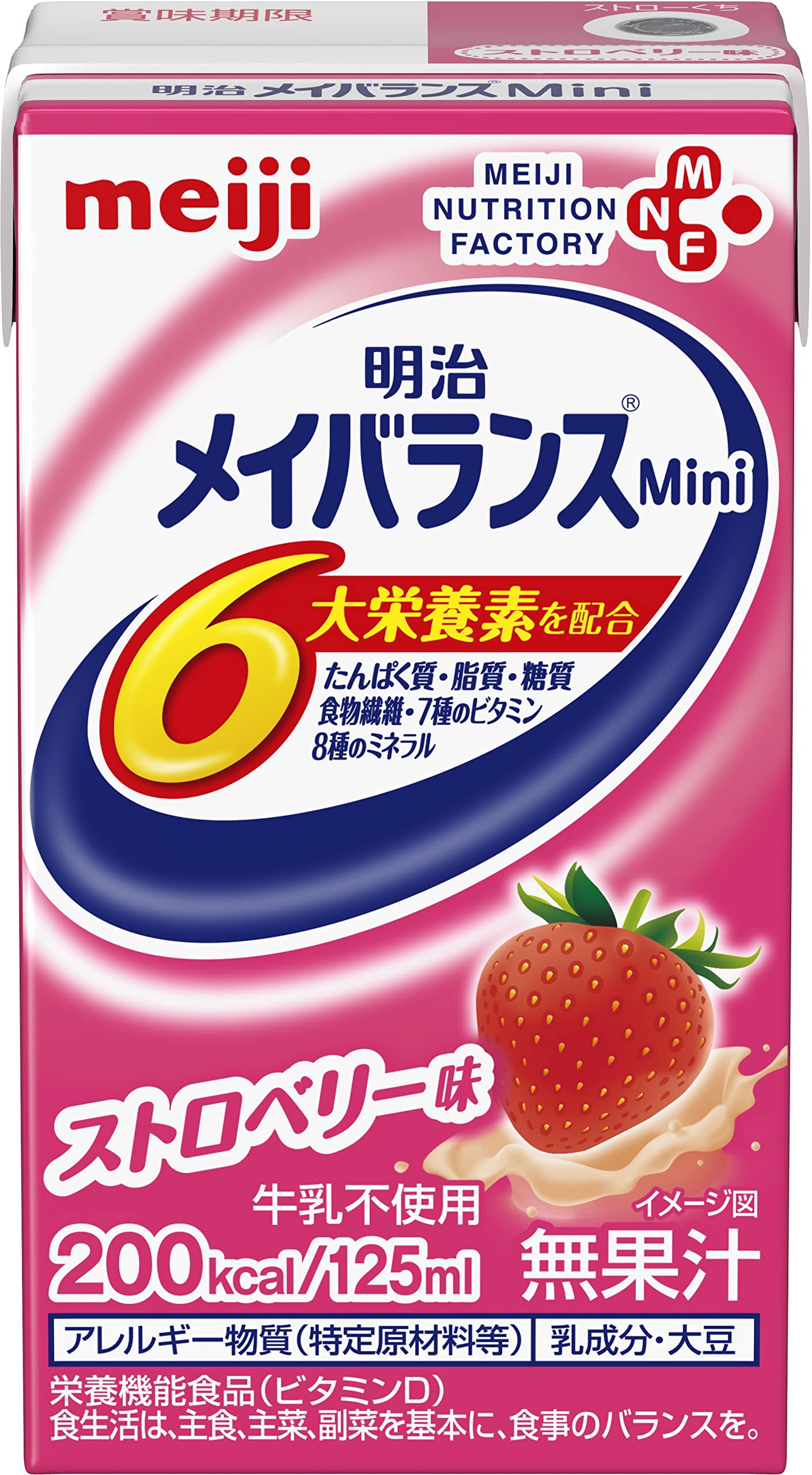 メイバランスミニ ストロベリー味 125ml×24本【ケース】