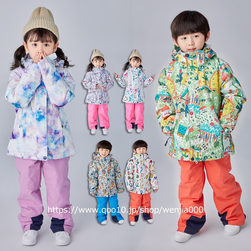 （1～3日で出荷）スノーボード ウェア キッズ 上下セット セットアップ スキーウェア スノボウェア 女の子 男の子 子供 ジャケット ロングパンツ アウター 長ズボン ボトムス 2023 耐水度10