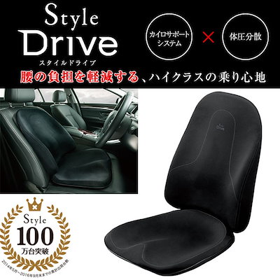 スタイル ドライブ Style Drive スタイル ドライブ MTG エムティージー
