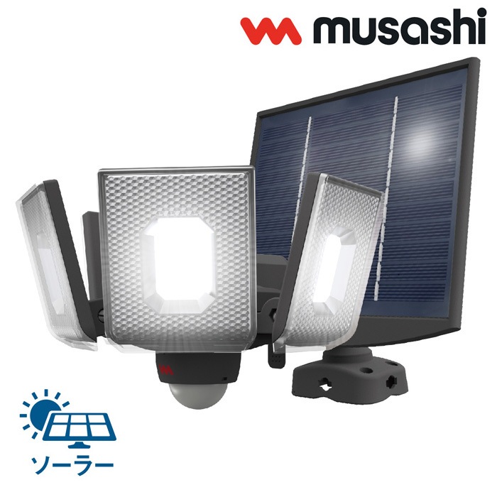 7.5W4灯 スライド型 LED ソーラー センサーライト 屋外向け S-400L