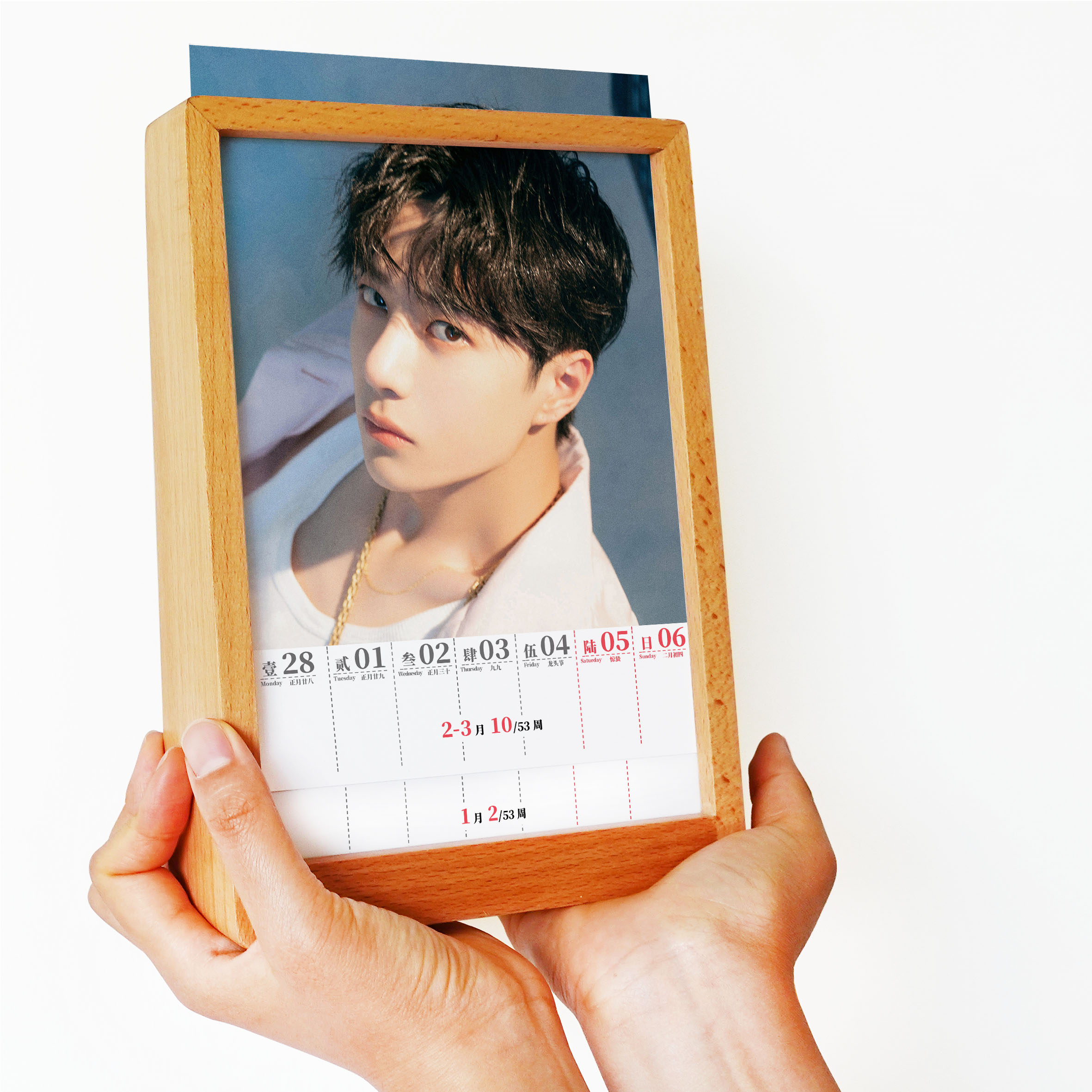 週間カレンダー　中国人気俳優 王一博　『陳情令The untamed』藍忘機役