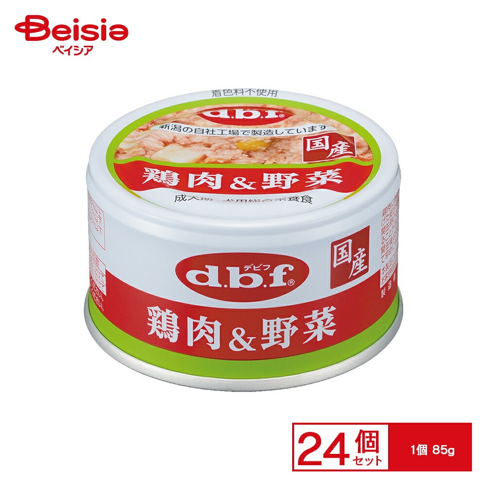 デビフ 鶏肉&野菜85g x24