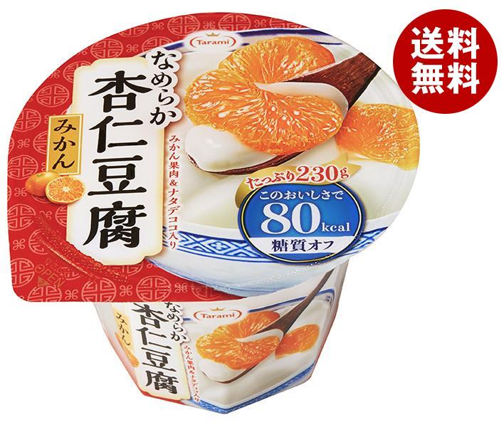 たらみ Tarami なめらか杏仁豆腐 みかん 80kcal 230g×24(6×4)個入×(2ケース)