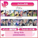 Qoo10] WOWPASS Stray Kids WOWPASS(ワ