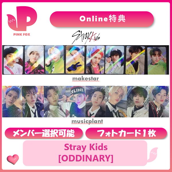 Qoo10] JYP Entertainment 【即日発送】【メンバー選択可能】onli