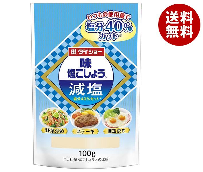 ダイショー 味塩こしょう 減塩 100g×20袋入×(2ケース)