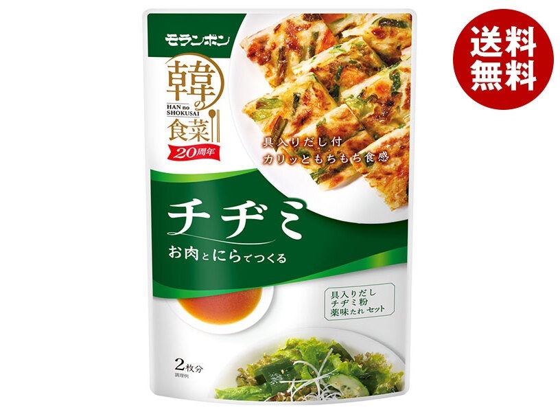 モランボン 韓の食菜 チヂミ 295g×10袋入×(2ケース)
