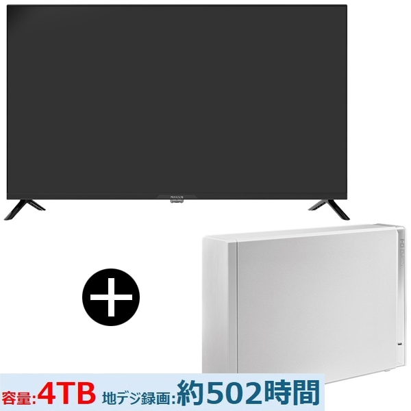 MV40CH06 40型 地上・BS・110度CSデジタル フルハイビジョン 液晶テレビ + IODATA HDD-UT4WB ホワイト 外付けハードディスク 4TB セット