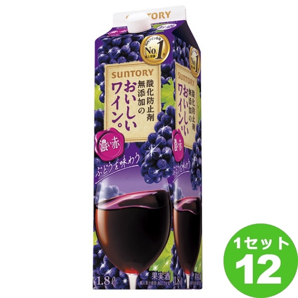 ラウンド サントリー 酸化防止剤無添加のおいしいワイン濃い赤 赤ワイン パック 12本 1800ml 赤ワイン -  flaviogimenis.com.br