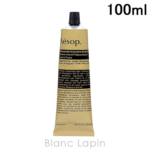 イソップ AESOP インテンシブハイドレーティングボディバーム 100ml ボディクリーム・ジェル [022544] 5,014円