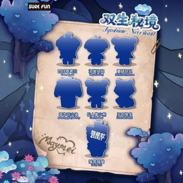 【おまとめ】maymei V4 双生秘境シリーズ 7488309603.jpg