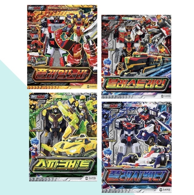 【正規品・即日発送】 フレイムノヴァ / ブラストレイン / フラッシュベクトル / スパークビット / メタルカードボットS シーズン2 最強4体セット / 合体 / 変身ロボット