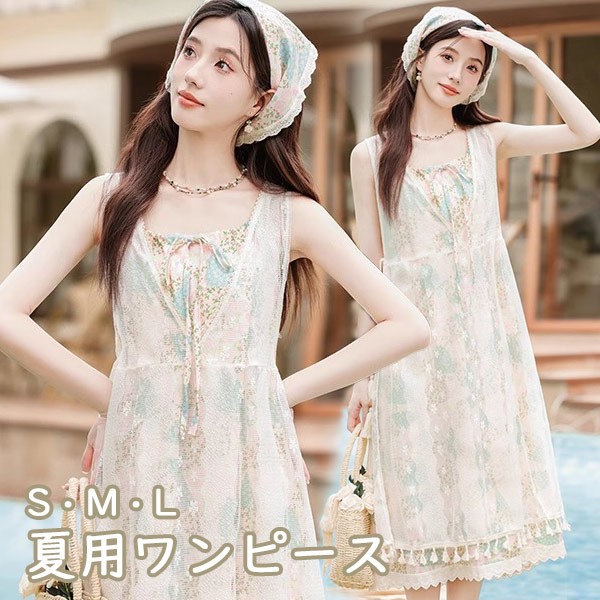 ワンピース 袖なし 花柄 2点セット リボン 夏ワンピ 可愛い ゆったり ロング丈 レース フリル オシャレ カジュアル 夏ワンピース 夏 リゾートワンピ お出かけ デート 旅行 海 海辺 バカンス