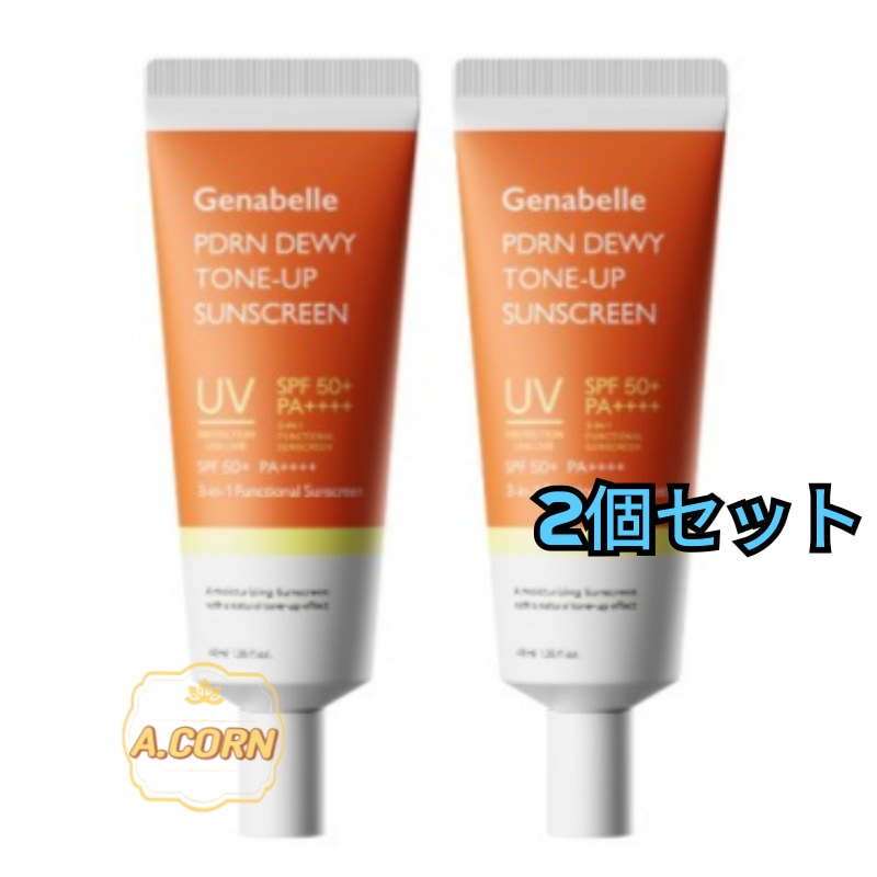 PDRNトーンアップサンスクリーン 40ml,2個 / SPF50+PA++++/トーンアップ+UVケア/韓国コスメ/化粧下地 ノーファンデ 日焼け止め トーンアップサンクリーム 5,051円