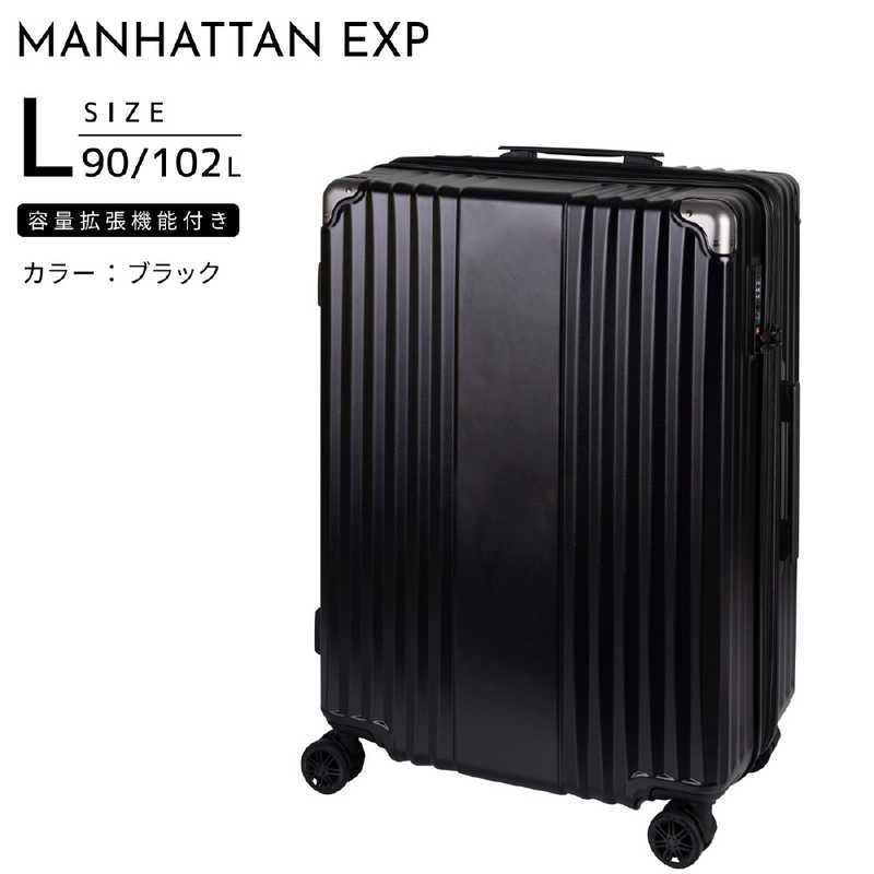 MANHATTAN EXPRESS スーツケース トリガー Lサイズ 拡張機能付き ドリンクホルダー 宿泊目安：5泊～1週間 [TSAロック搭載 / 90L] ブラック　53-20201