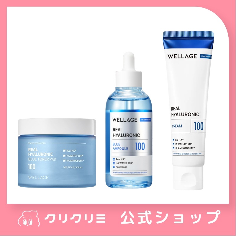【3種セット】リアルヒアルロニック(トナーパッド 70枚+200ml+アンプル100ml+クリーム80ml)/ヒアルロン酸パッド/ 水分補給 /インナードライ / 角質ケア/ 韓国スキンケア/敏感肌