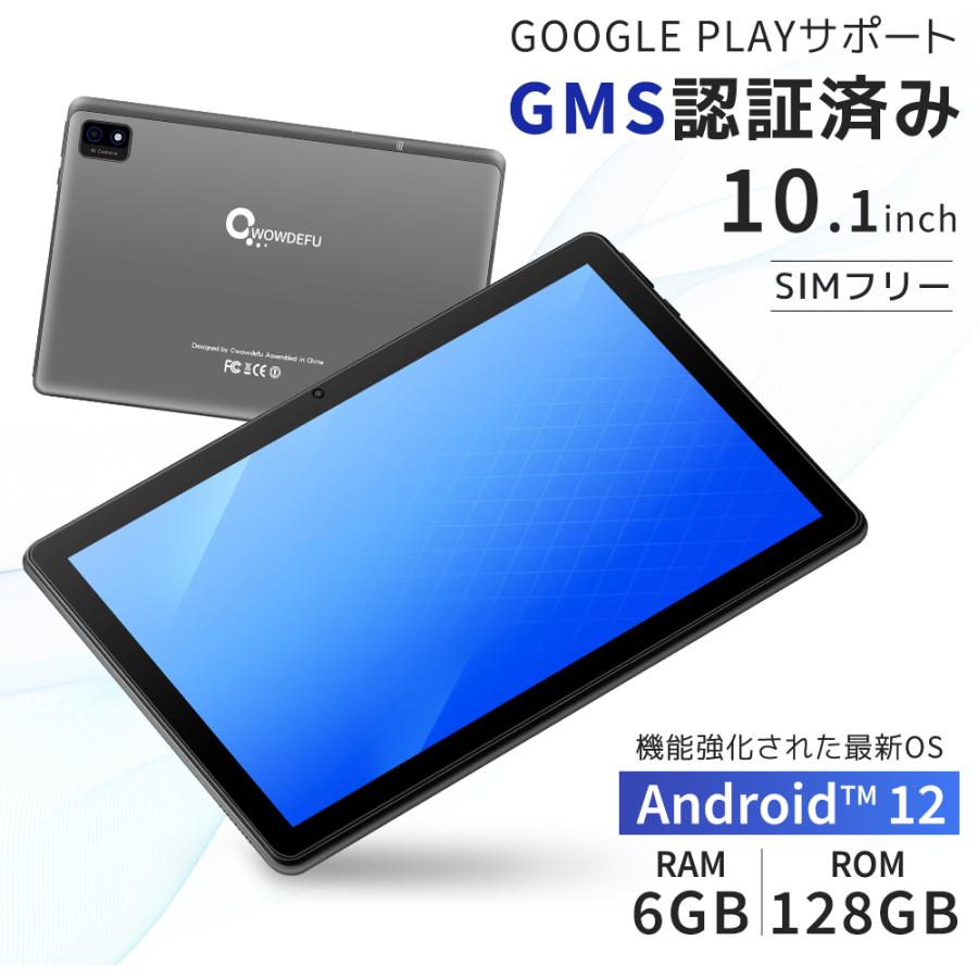 髙!品!質!Android12 大画面 6GBRAM 128GBROM PC 本体 端末 1920X1200 wi-fiモデル 4G LTE通信 パソコン android アンドロイド 1