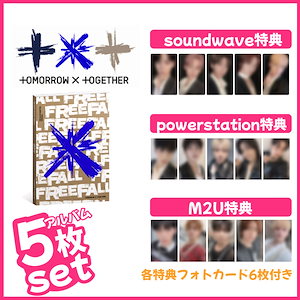 【ラキドロ特典6枚付/5種set】TOMORROW X TOGETHER_The Name Chapter: FREEFALL (GRAVITY  Ver.) TXT アルバム