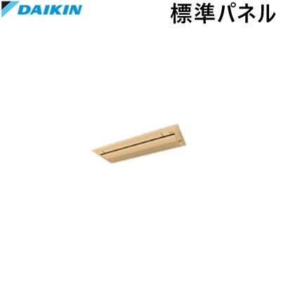 ダイキン ハウジングエアコン用 標準パネル BC40J-T ブラウン 【送料無料】