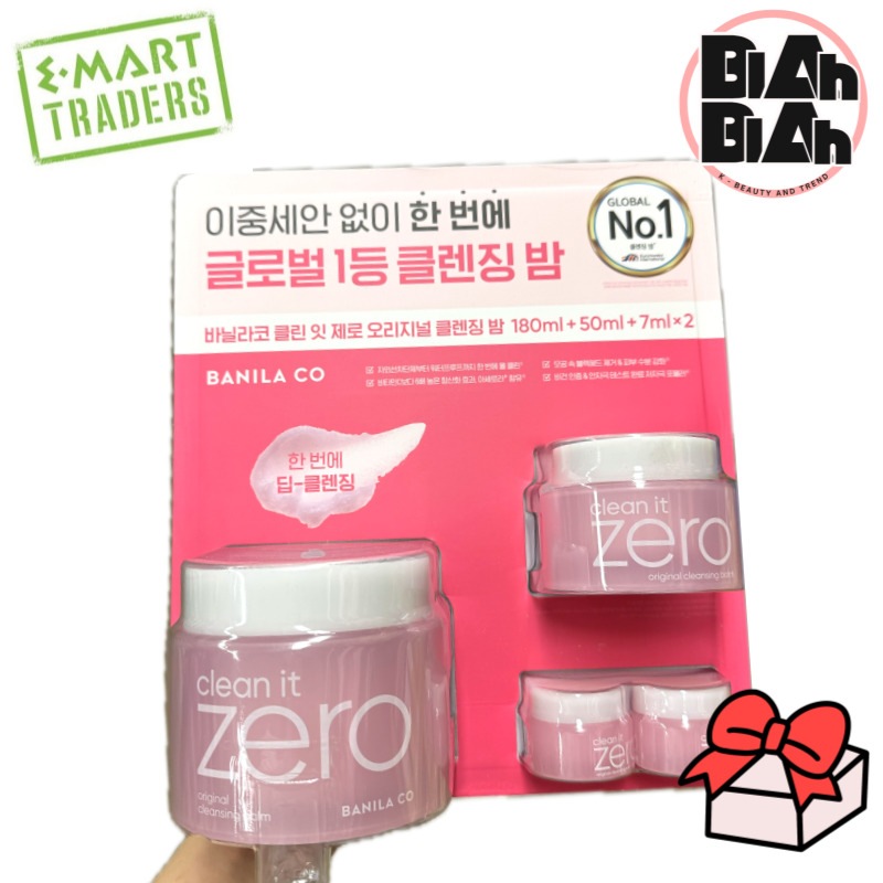 【韓国コストコ/トレーダーズ純正品 並行輸入品】 クリーンイットゼロ クレンジングバーム 180ml＋50ml＋7ml×2 メイク落とし バームタイプ 大容量