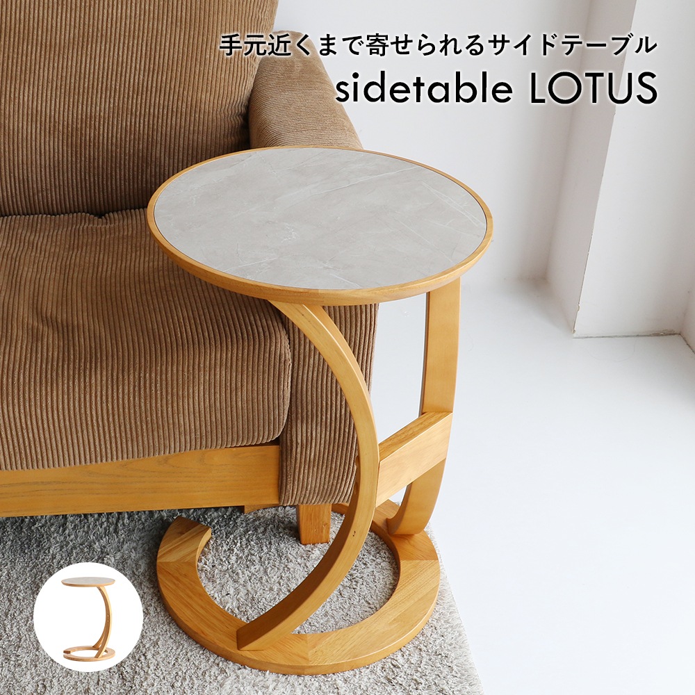 サイドテーブル ラック オーク材 円形40cm 丸テーブル ラック 棚 テーブル ベッドサイドテーブル ナイトテーブル ソファサイドテーブル