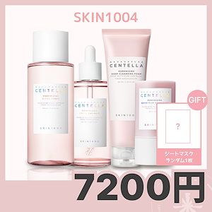skin1004 センテラセット