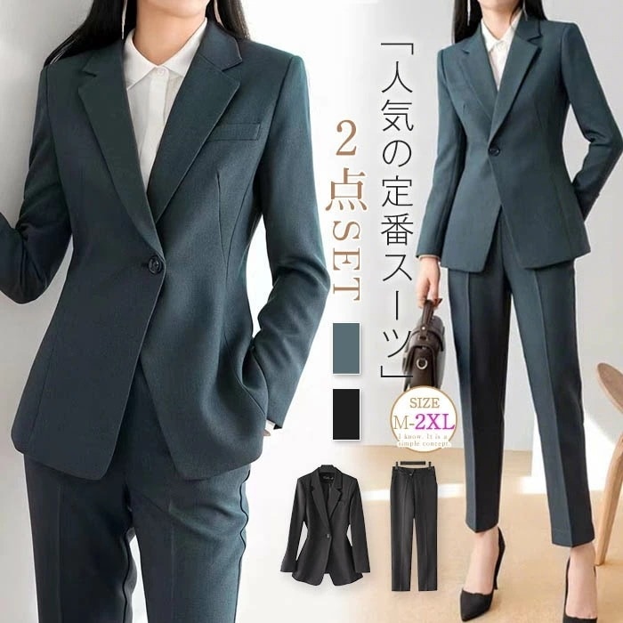 パンツスーツ レディース セットアップ スーツ 上下セット 洗える フォーマル ビジネススーツ 無地 大きいサイズ 卒園式 入学式 面接 ジャケット テーパードパンツ ロング 2点セット おしゃれ カ 7,647円