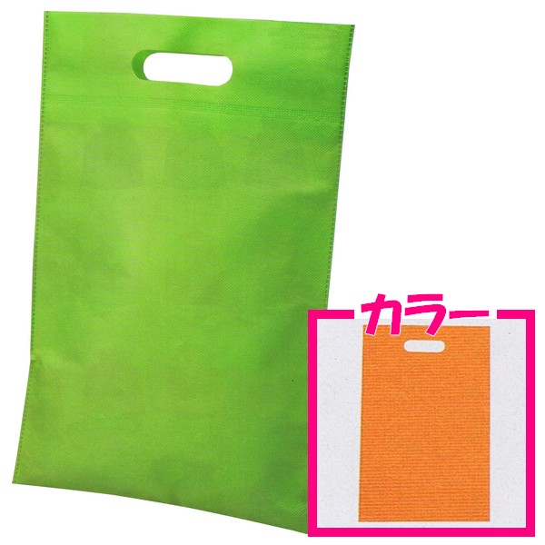 不織布小判抜きバッグ　無地　オレンジ　280×430mm　100枚【メーカー直送・代引き不可・時間指定不可・沖縄北海道離島不可】 4,738円