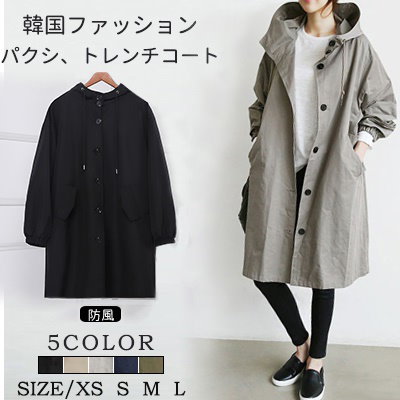 S-4XL 2type 新色入荷♪５color フード付きロングコート ...のサムネイル