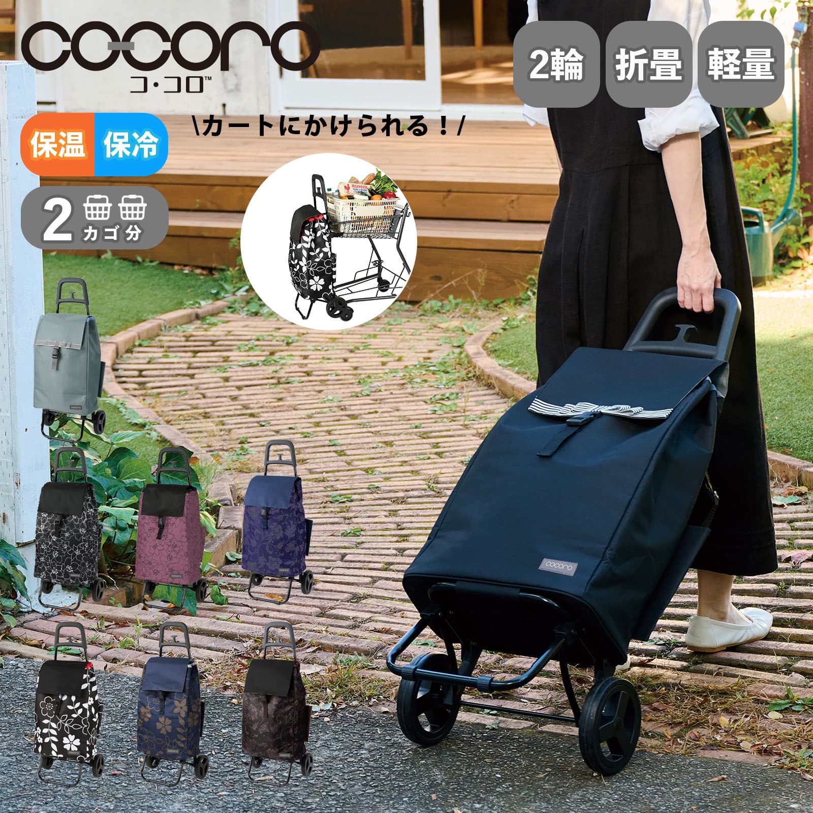 正規品 ショッピングカート 買い物カート 高齢者 折りたたみ 保温 保冷 2輪 持ち運び REGULAR スタンダードレギュラー