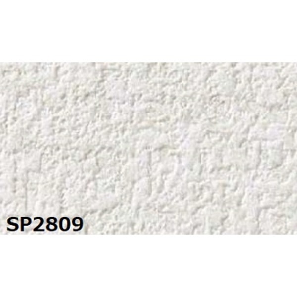 のり無し 壁紙 サンゲツ SP2809 無地 92cm巾 30m巻 日本製 防カビ ホルムアルデヒド対策品 JIS規格 糊無し ウォールペーパー