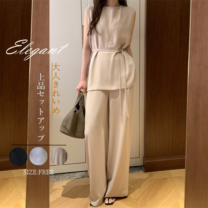 パンツセットアップ レディース 夏 上下セット 2点セット ワイドパンツ タンク シャツ ブラウス 袖なし ノースリーブ カジュアル 通勤 オフィス きれいめ 無地 ロングパンツ 体型カバー 着痩せ