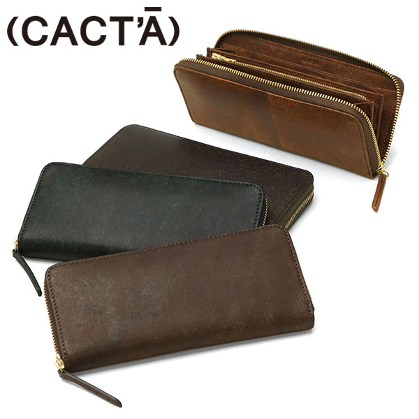 カクタ 長財布 メンズ レディース (CACT A) 財布 大容量 本革 ラウンドファスナー ブランド 革 小銭入れ 軽量 革財布 HABANA LONG WALLET 2045