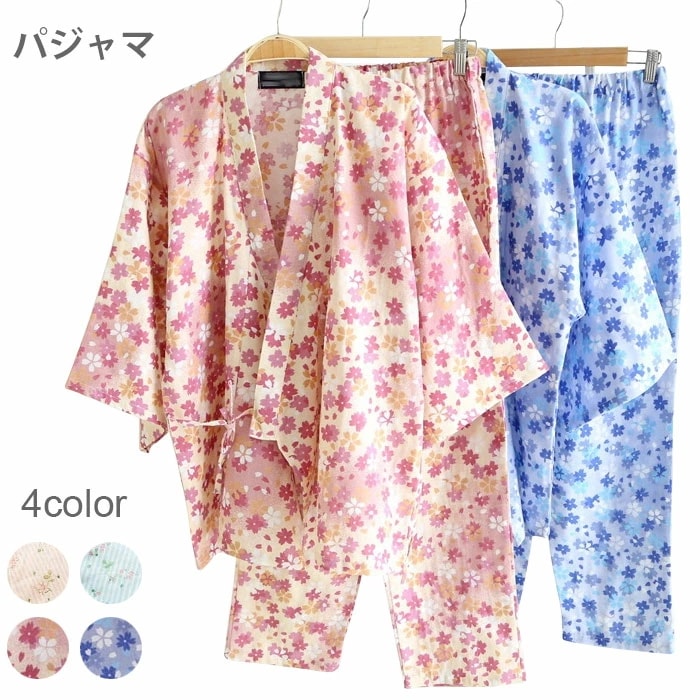 甚平 パジャマ ルームウェア レディースファッション 甚平 じんべい コットン 桜柄 花柄 長袖 通気 和装 女性用 大人用 女の子 中学生 高校生 再入荷