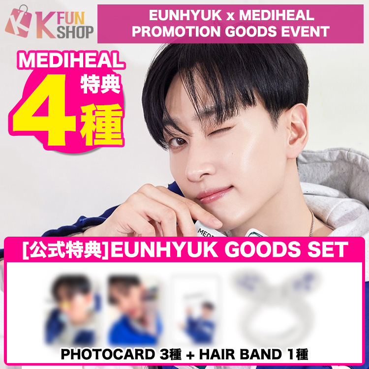 即日[公式特典トレカ2種+透明トレカ1種+ヘアバンド1種] EUNHYUK x MEDIHEAL PROMOTION GOODS EVENT【キャンセル不可】