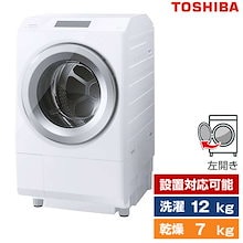 TW-127XP3L(W) グランホワイト ZABOON [ドラム式洗濯乾燥機(洗濯機12kg/乾燥機7kg) 左開き]