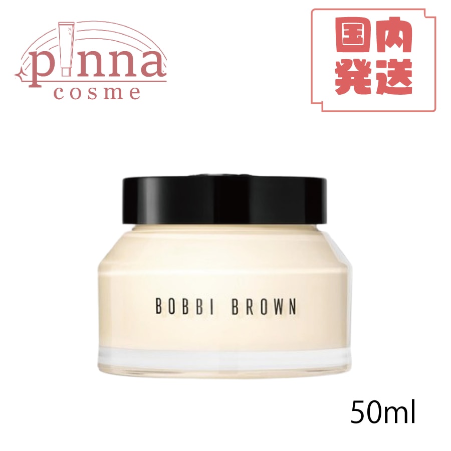 ビタエンリッチド クリーム＆フェイスベース 50ml 8,041円