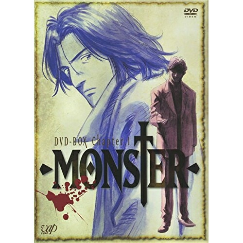 MONSTER DVD-BOX Chapter1 (DVD) VPBY-12905