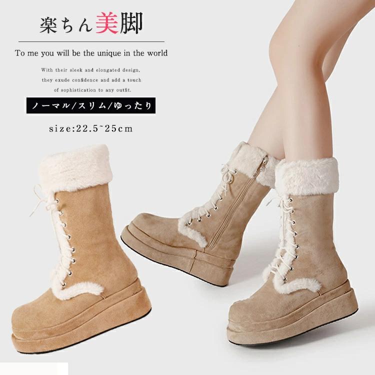 新商品 10%オフ ムートンブーツ 厚底 レディース 裏起毛 ウインターブーツ 冬 ロングブーツ おしゃれ 滑らない 痛くない 履きやすい 歩きやすい 北海道 あったか 防寒 保暖 冬用ムートンブー