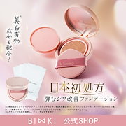 【新品未開封】ビズキ　アセッテナイ？ 20g 2個セット 新品未開封】ビズキ Asettenai? アセッテナイ？ 20g×1個 - メルカリ