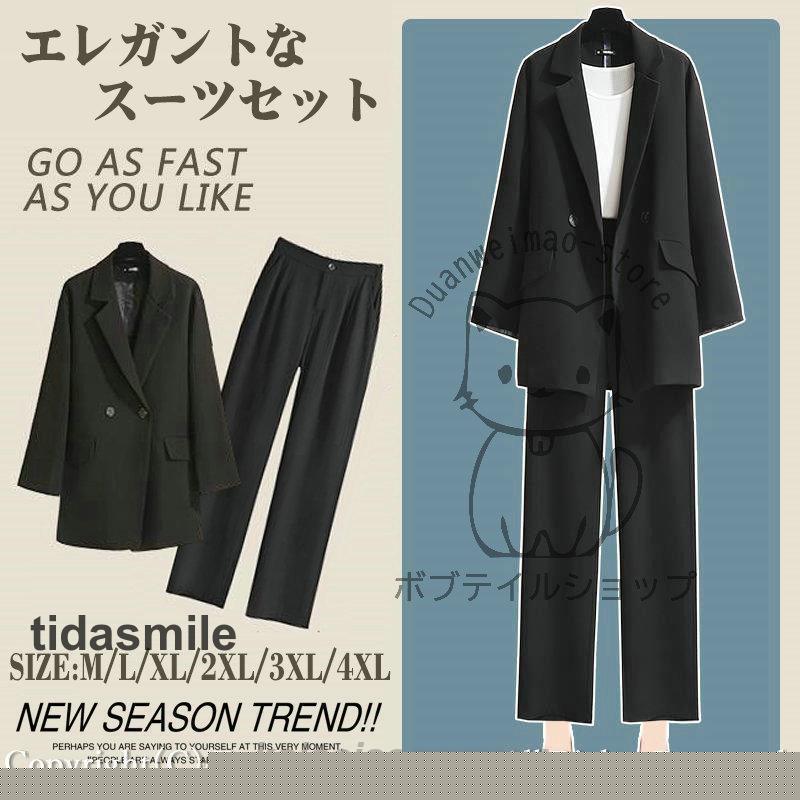 2025新品 セットアップ レディース スーツ 秋 冬 秋冬 黒 ブラック ジャケット パンツスーツ 上下セット セレモニー フォーマル オフィス ママスーツ 大きいサイズセットアップ レディース ス