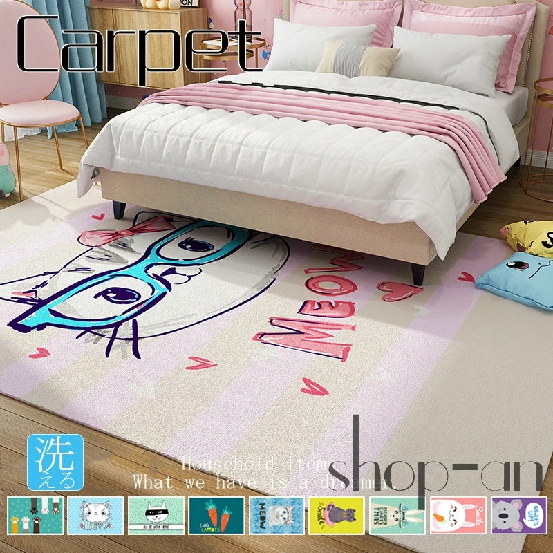 ラグ カーペット 洗える ラグマット じゅうたん 絨毯 オールシーズン 80×120 80×160 可愛い 滑り止め付き ピンク 子供 ベビー おしゃれ プリンセス 動物 パンダ 少女 お嬢さん ウォ
