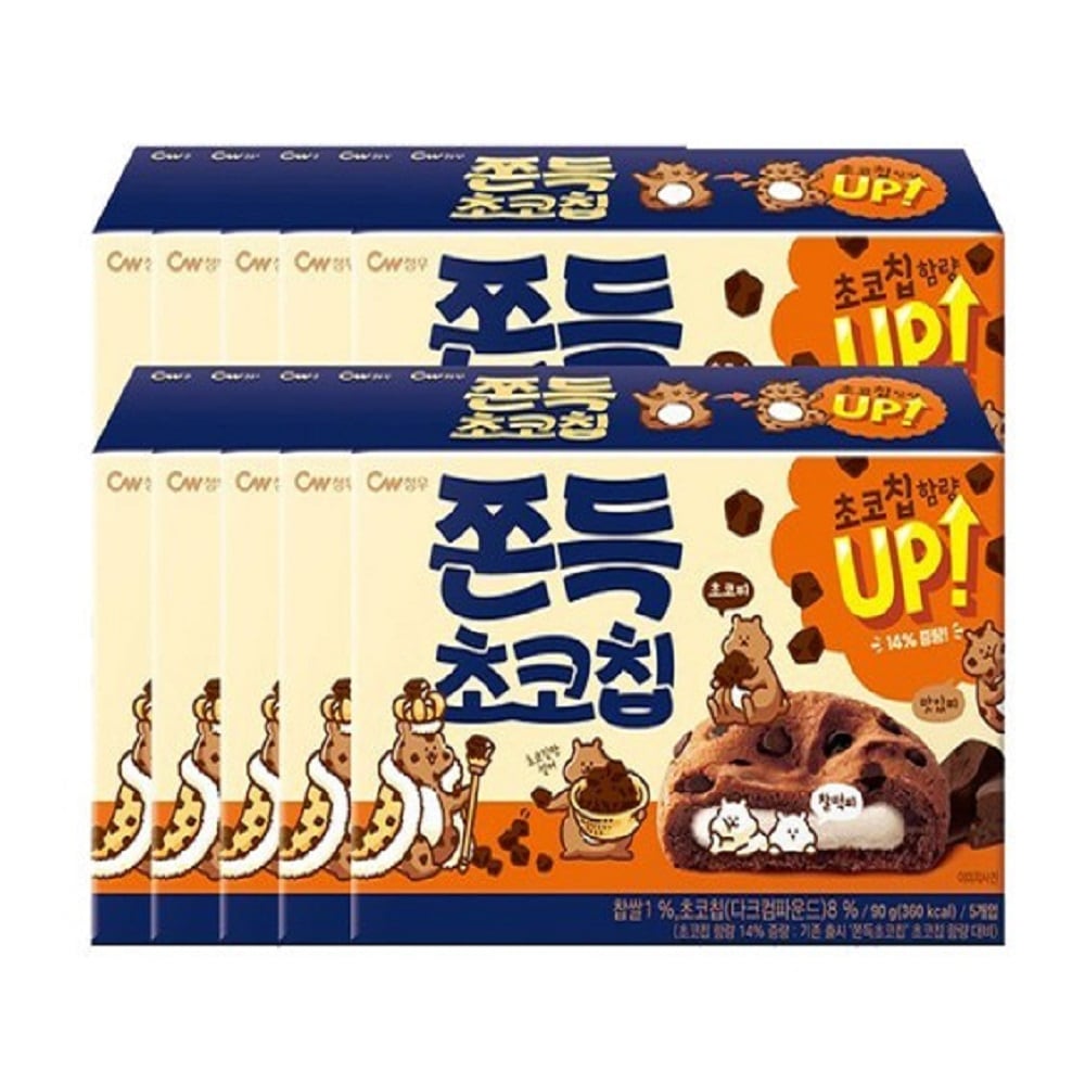 韓国-K MEAL-もちチョコチップ 5個入り 10箱 家族おやつ 高級デザート プレゼント コーヒー牛乳と-K FOOD 5,290円