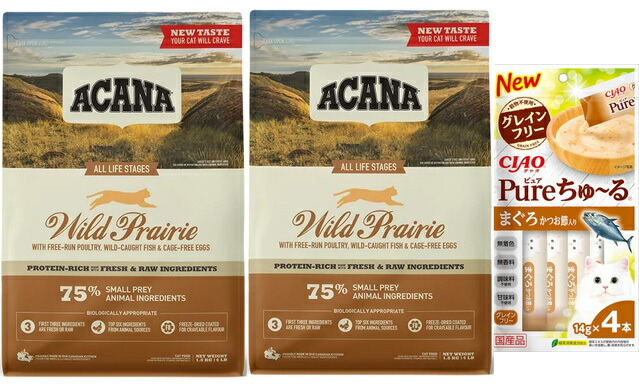 【正規品】アカナ ワイルドプレイリーキャット 1.8kg 2個セット【犬想いオリジナルチュール付セット】